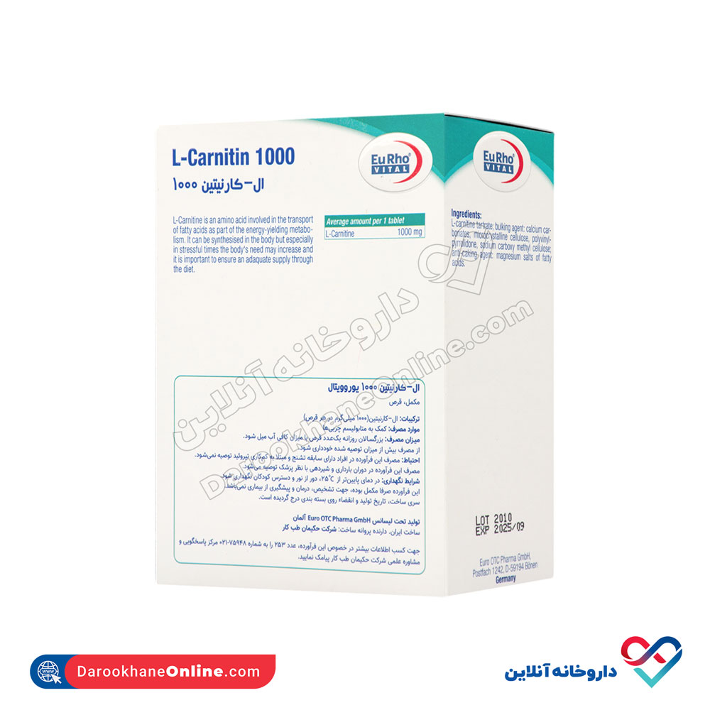تصویر قرص ال کارنیتین 1000 یوروویتال 60 عددی